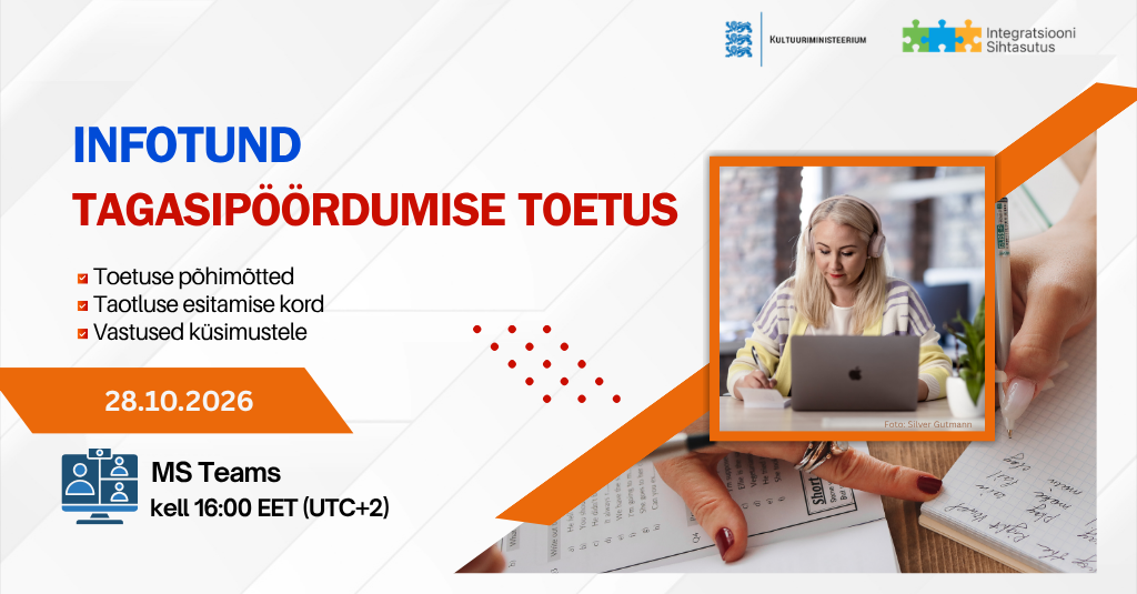 Infotund: Tagasipöördumistoetus