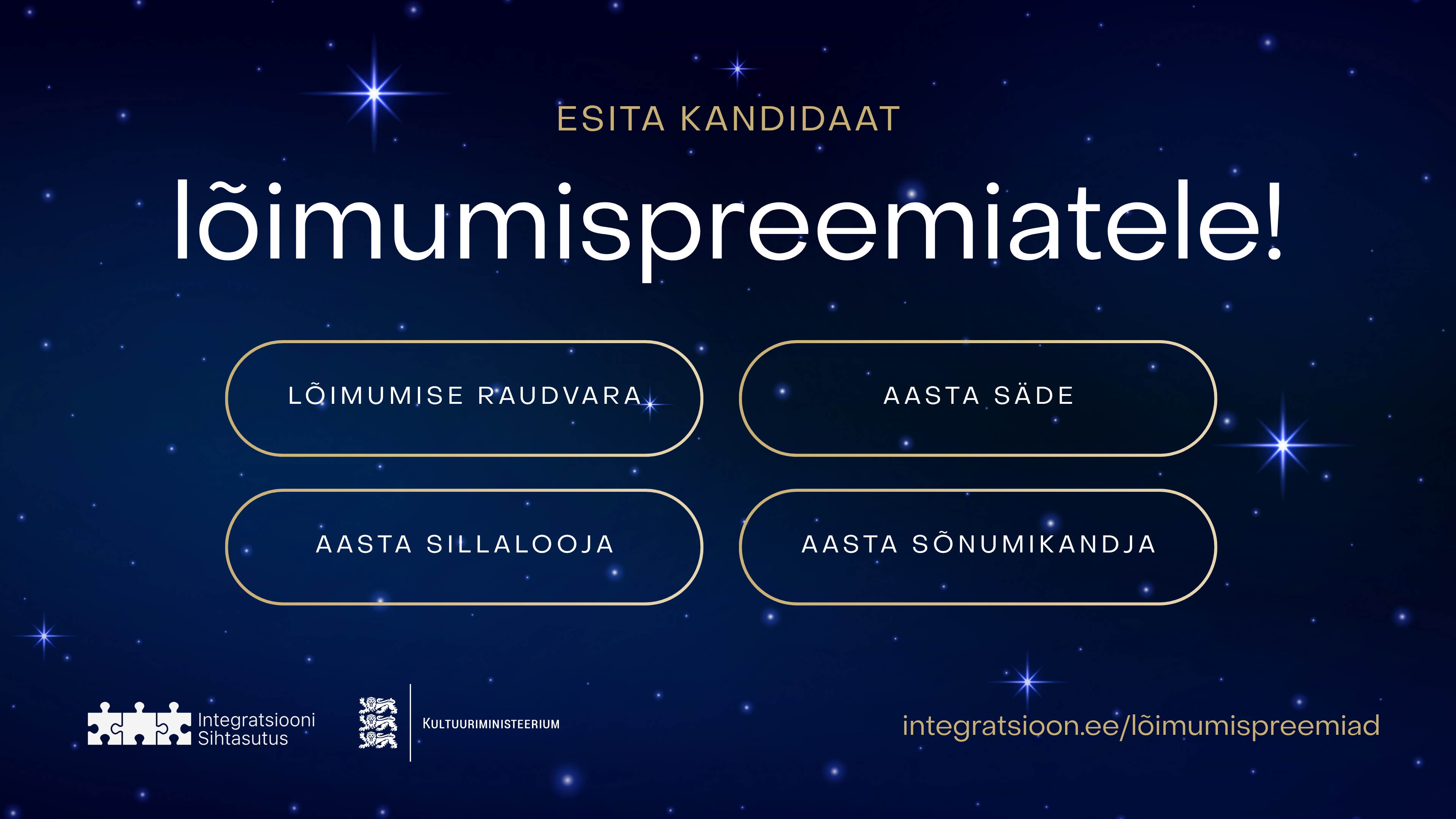 Lõimumispreemiad est